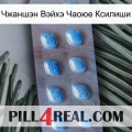 Чжаншэн Вэйхэ Чаоюе Ксилиши viagra3